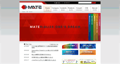 Desktop Screenshot of mate.co.jp